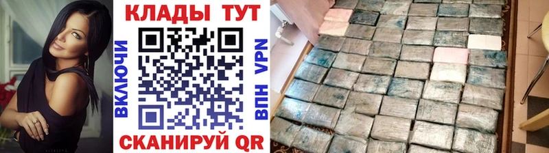Наркошоп Шилка Бошки Шишки APVP Мефедрон Cocaine