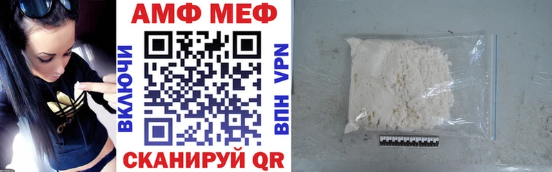 как найти закладки  Шилка  Амфетамин VHQ 