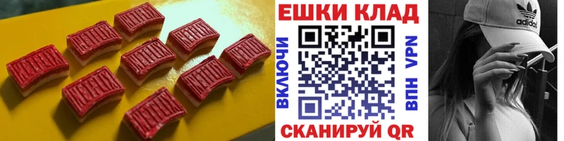 закладка  это наркотические препараты  Экстази таблы  Шилка 