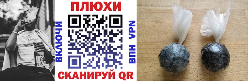 хочу   Шилка  Гашиш 40% ТГК 
