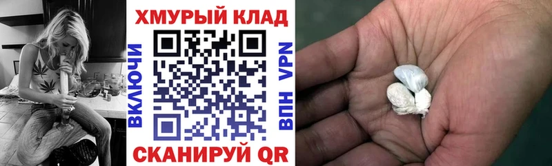 где можно купить наркотик  Шилка  ГЕРОИН гречка 