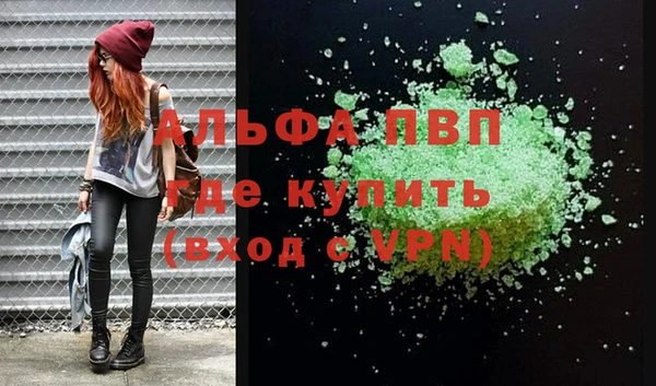 бутик Магадан
