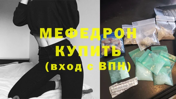 бутик Магадан