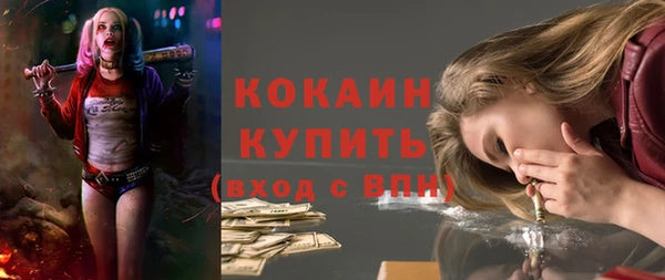 мяу мяу кристалл Магас