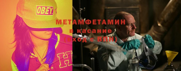 мяу мяу кристалл Магас