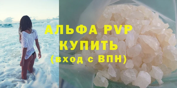ALPHA PVP Надым