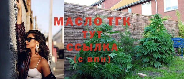 мяу мяу кристалл Магас