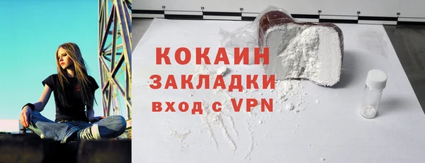 мефедрон мука Богородск