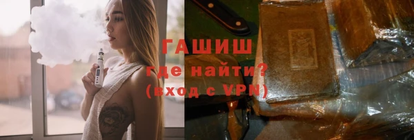 альфа пвп VHQ Липки
