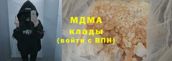 бутик Магадан