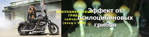 мефедрон мука Усолье-Сибирское