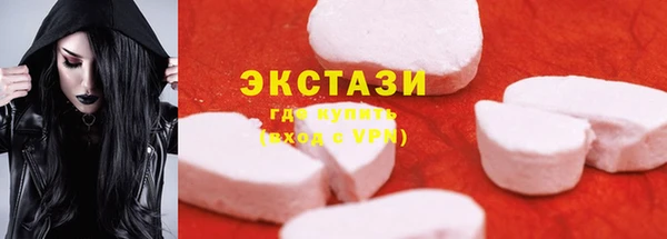 мяу мяу кристалл Магас