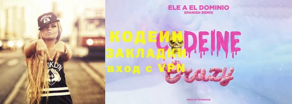 бутик Магадан