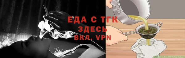 альфа пвп VHQ Липки