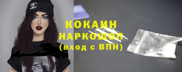 стафф Лиски
