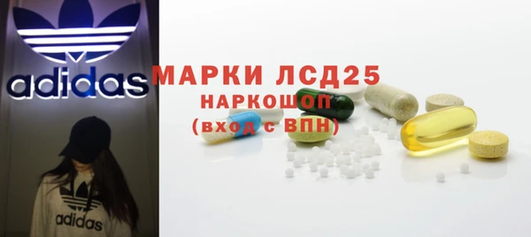 мяу мяу кристалл Магас
