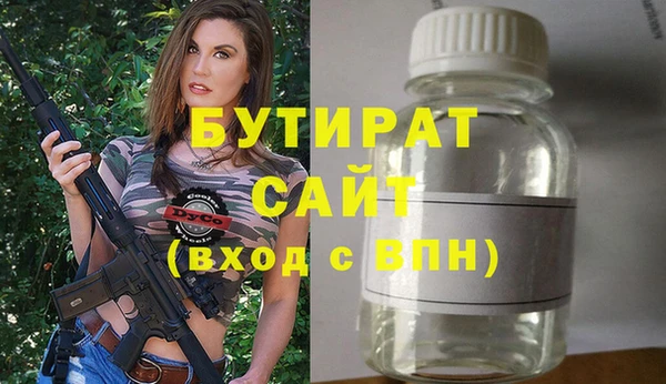 бутик Магадан