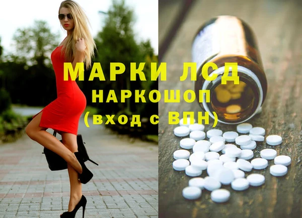 альфа пвп VHQ Липки