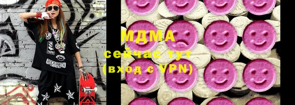 мяу мяу кристалл Магас