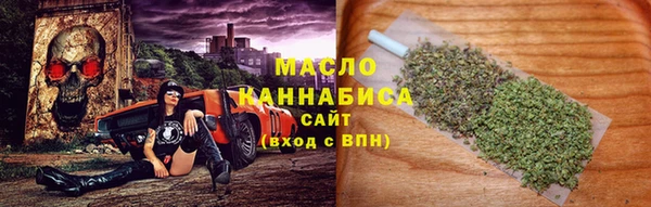 мяу мяу кристалл Магас