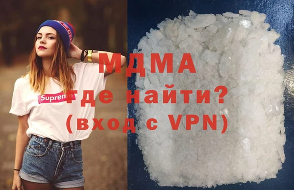 мяу мяу кристалл Магас