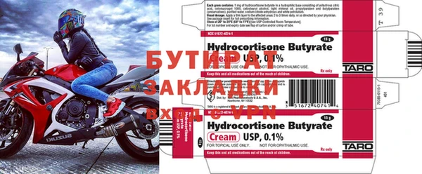 дурь Наволоки