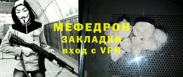 стафф Лиски