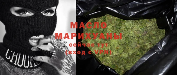 мяу мяу кристалл Магас