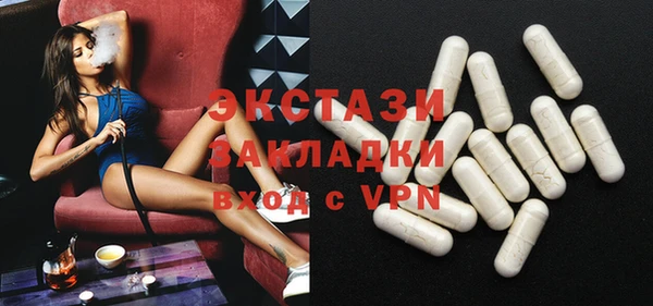 каннабис Богородицк