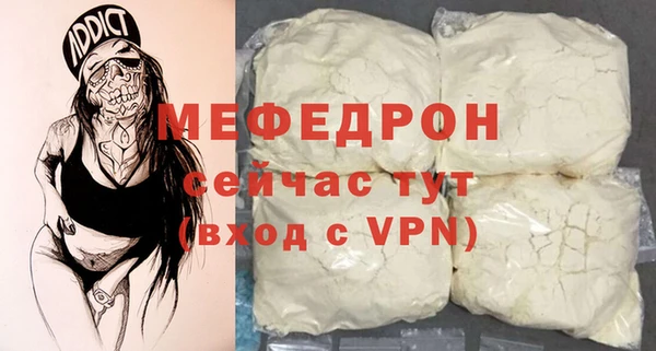 mdpv Майский