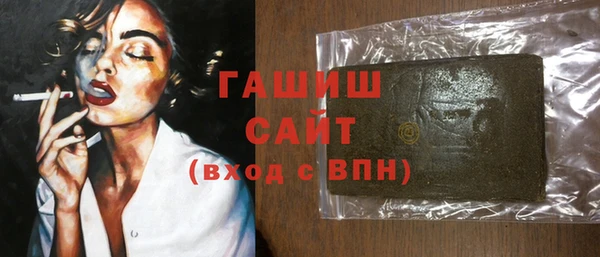 соль курить ск Усинск