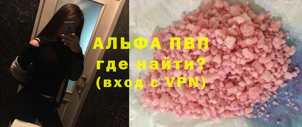 мяу мяу кристалл Магас