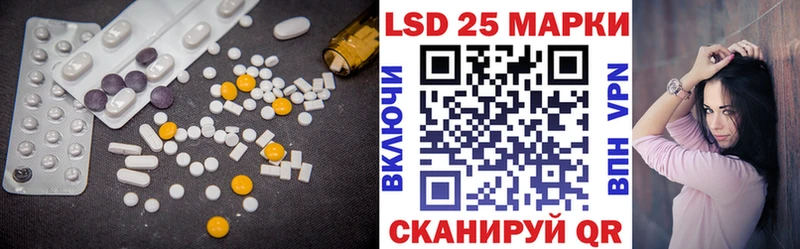 нарко площадка состав  Шилка  LSD-25 экстази ecstasy 