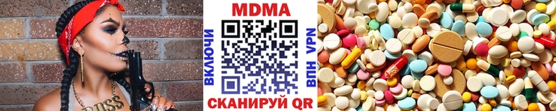 MDMA Molly  KRAKEN рабочий сайт  Шилка 