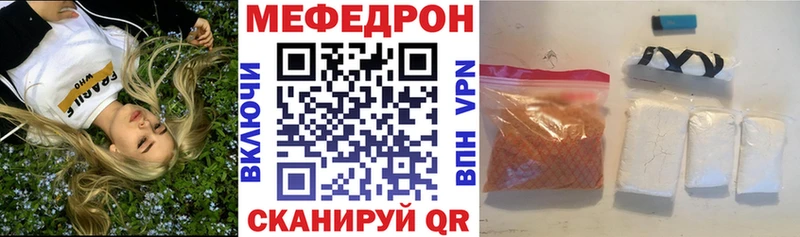 МЕФ мука  Шилка 
