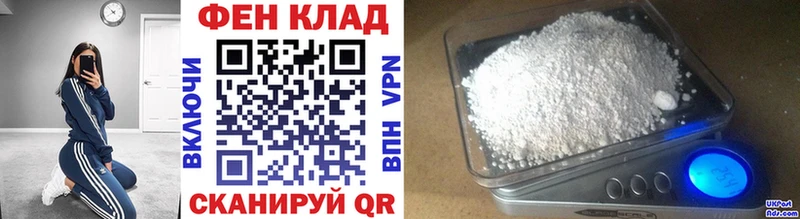 купить закладку Шилка МЕТАМФЕТАМИН пудра